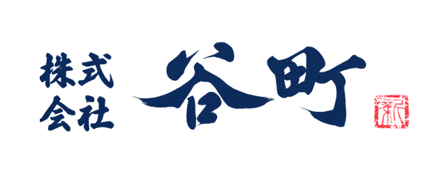 株式会社谷町